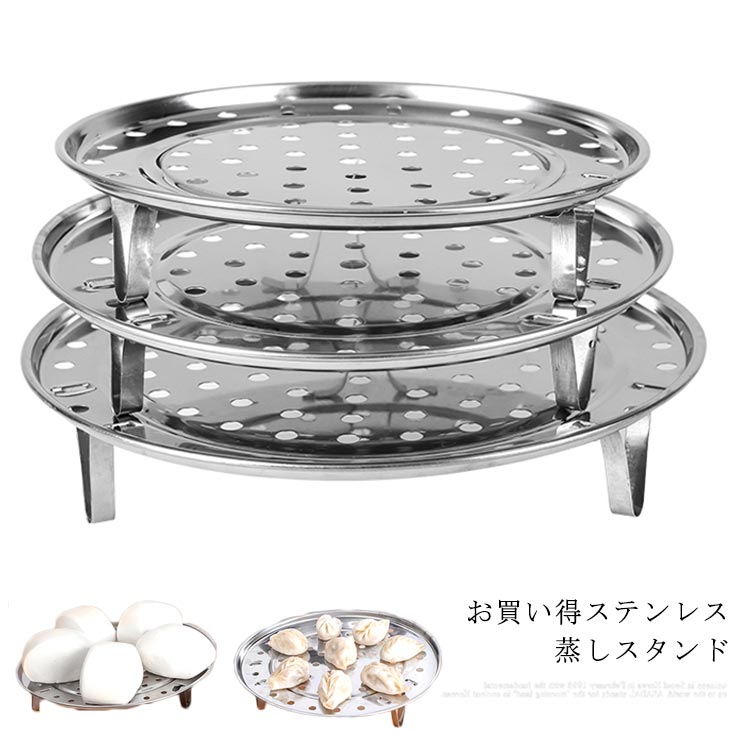 電気圧力鍋　クッキングプロ　ショップジャパン　２段蒸しラック　スライサー　セット Amazon.co.jp: 【公式】ショップジャパン クッキングプロ