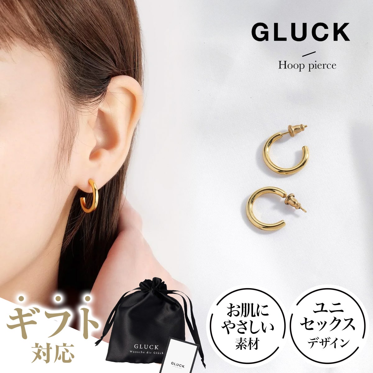 楽天市場】【期間限定｜W特典☆2点以上5%OFF＆P5倍】ピアス