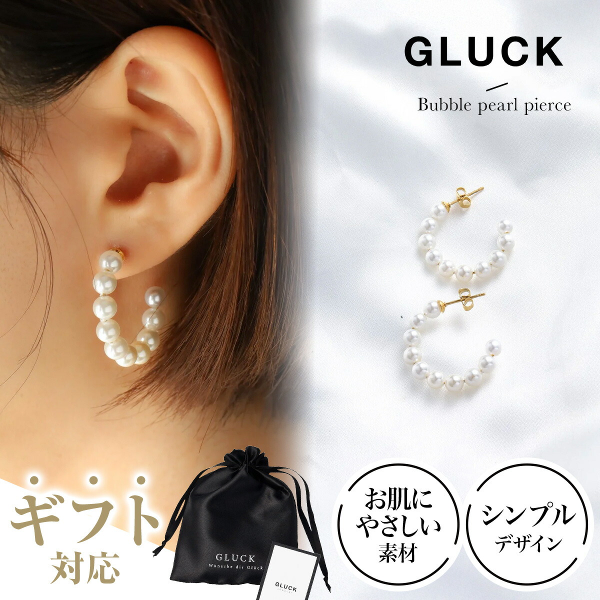 楽天市場】mamorare ピアス ゴールド シルバー サロン専売品 送料無料