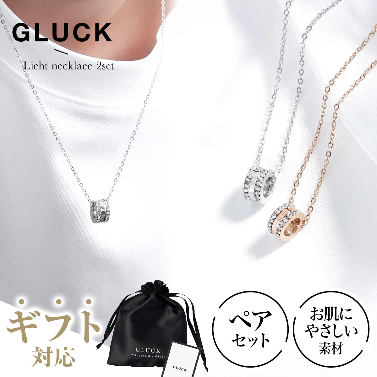 楽天市場】【W特典5%OFFクーポン＆ポイント5倍】 ネックレス