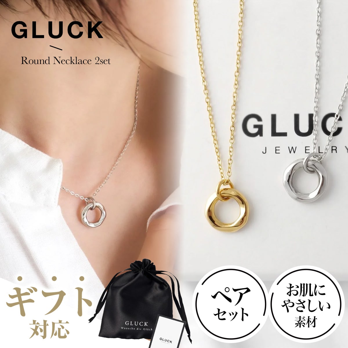 楽天市場】【W特典5%OFFクーポン＆ポイント5倍】 ペアネックレス
