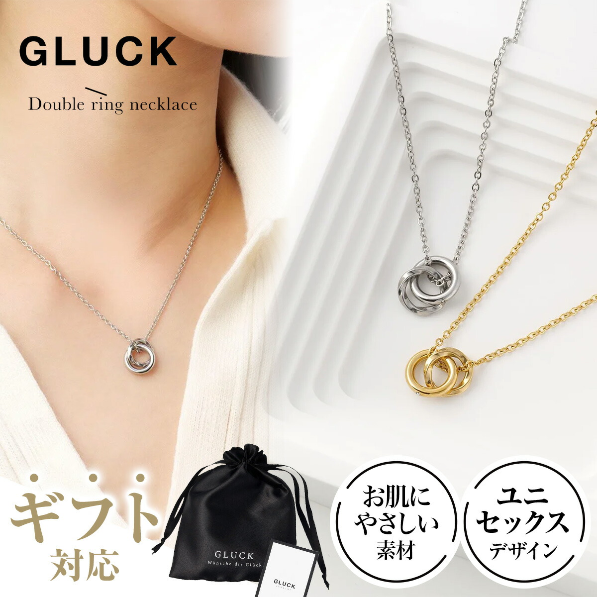 楽天市場】ネックレス アクセサリー レディース メンズ 金属アレルギー