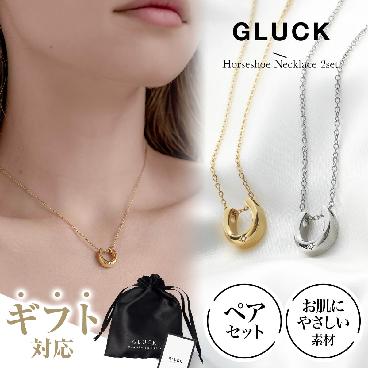 ★A★ AHKAH ハッピーネックレス ホースシュー AHKAH アーカー ネックレス ハッピー 18K ダイヤ ホースシュー