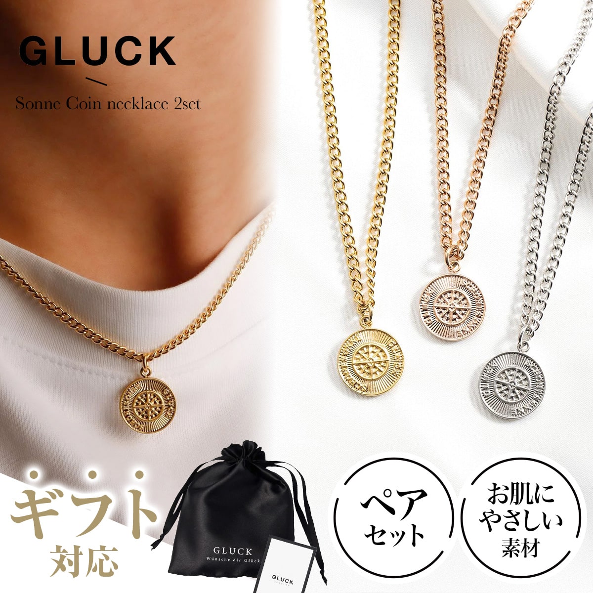 TORY BURCH ダブルTロゴ チェーン 18金 ミラー ネックレス GOLD Tory Burch - 新品 トリーバーチ TORY BURCH ネックレス ミラー