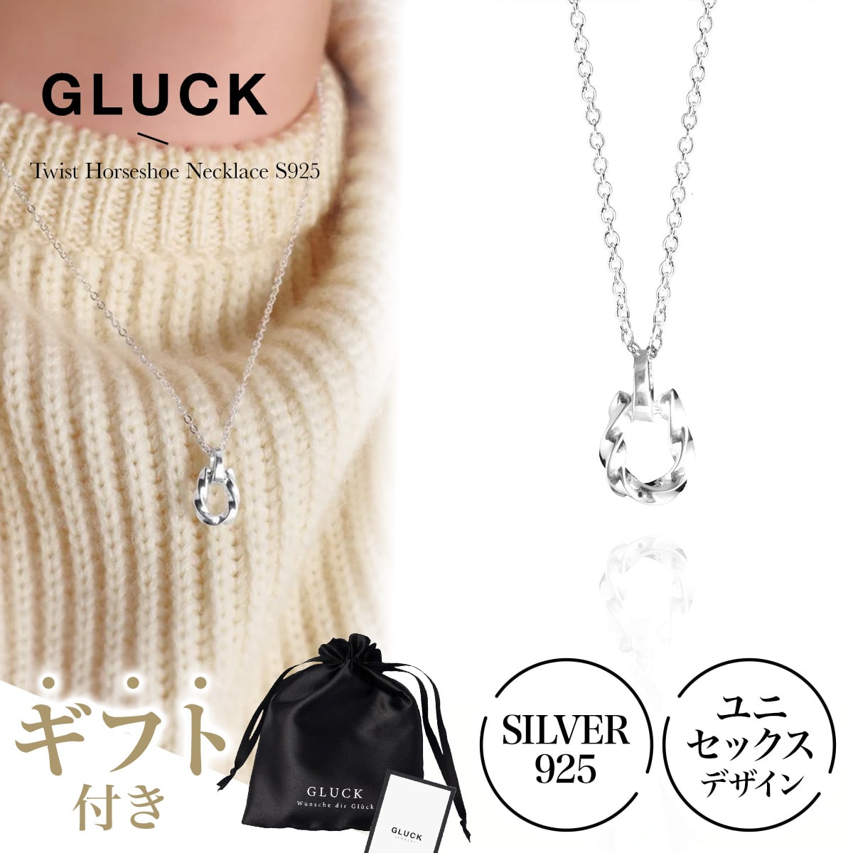 【期間限定｜W特典★2点以上5%OFF＆P5倍】 ネックレス アクセサリー メンズ レディース シルバー925 金属アレルギー 錆び シルバー シンプル チェーン シルバーアクセ つけっぱなし S925 チェーン40cm GLUCK