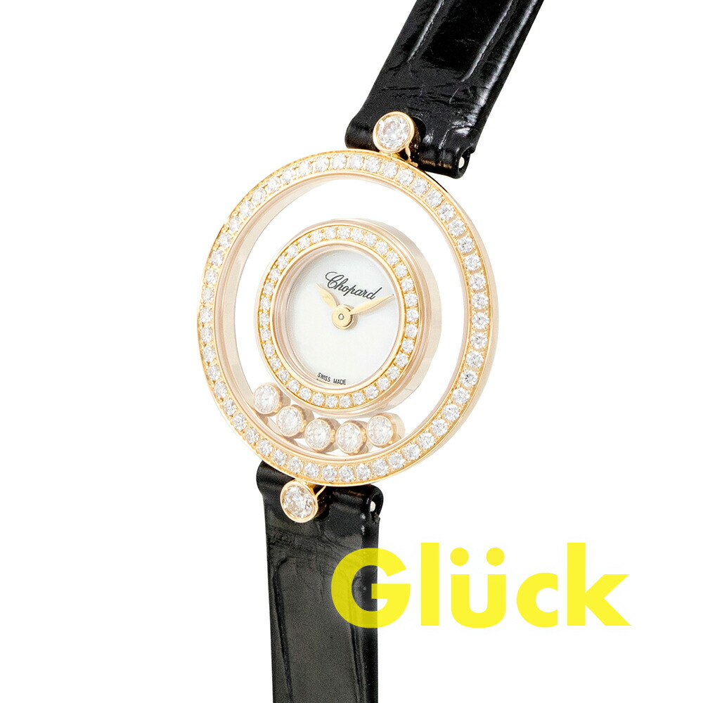 楽天市場】ショパール 時計 レディース ハッピーダイヤモンド 2重