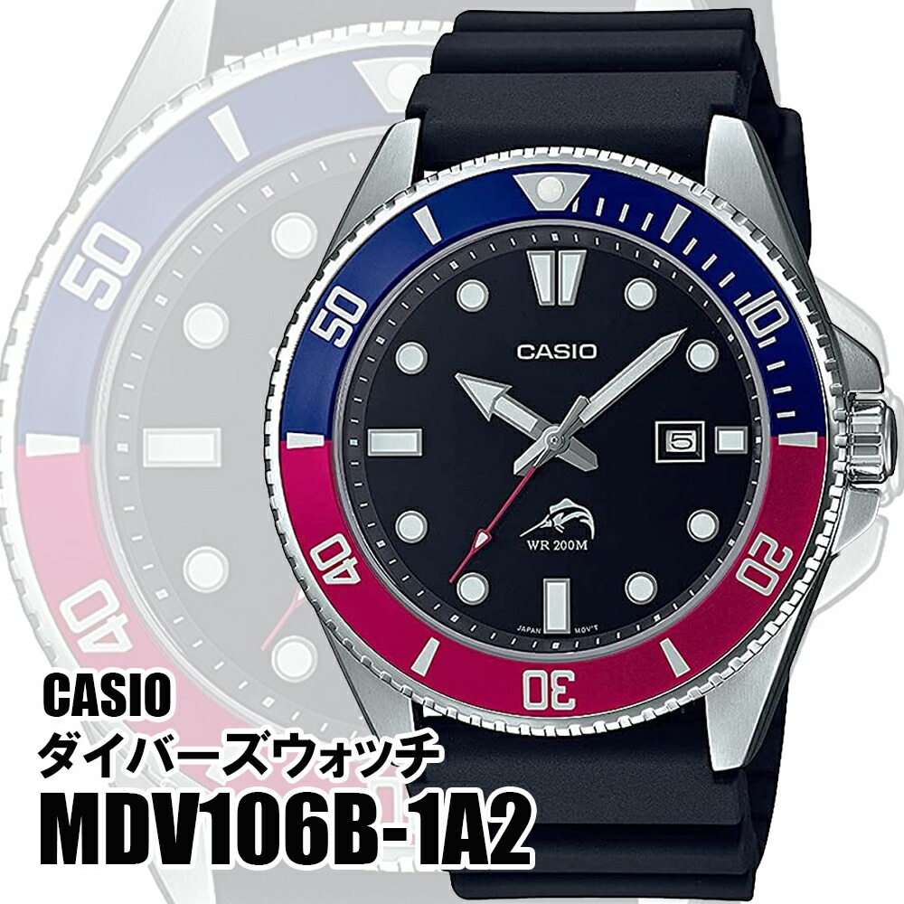 【楽天市場】【送料無料】カシオ CASIO ダイバーズ ウォッチ 