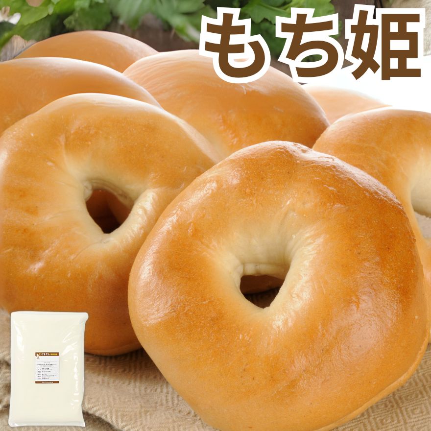 楽天市場】もち姫 もち小麦 25kg【平和製粉】岩手県産滋賀県