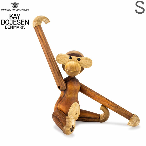 Kay Bojesen カイ ボイスン サル猴 猿 天然木のオブジェ 木製玩び物 ローゼンダール Rosendahl Monkey Small Teak Limba Glv15 あした易々たる Cjprimarycares Com Kay Bojesen カイ ボイスン サル猴 猿 天然木のオブジェ 木製玩び物 ローゼンダール Rosendahl Monkey Small Teak Limba Glv15 あした易々たる Cjprimarycares Com