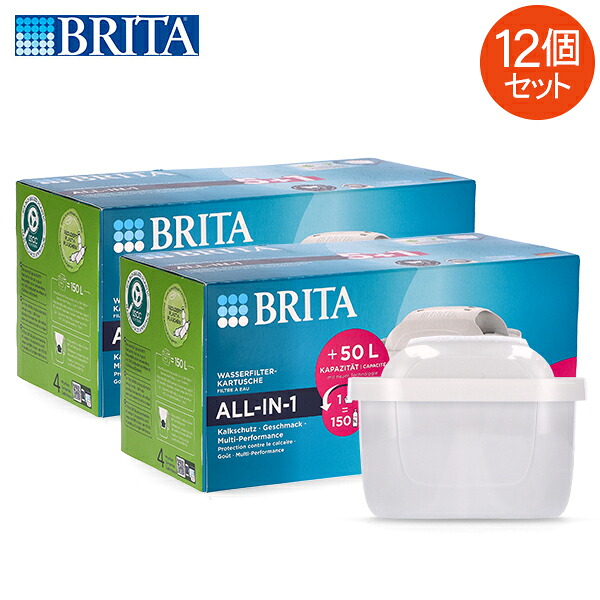 \店内、マラソンSALE開催中/ 【並行輸入品】 ブリタ Brita マクストラプロ カートリッジ 12個セット 1032367 Maxtra Pro Pack 6 浄水器 整水器 交換フィルター 水 お水 浄水 新生活|CampHolic