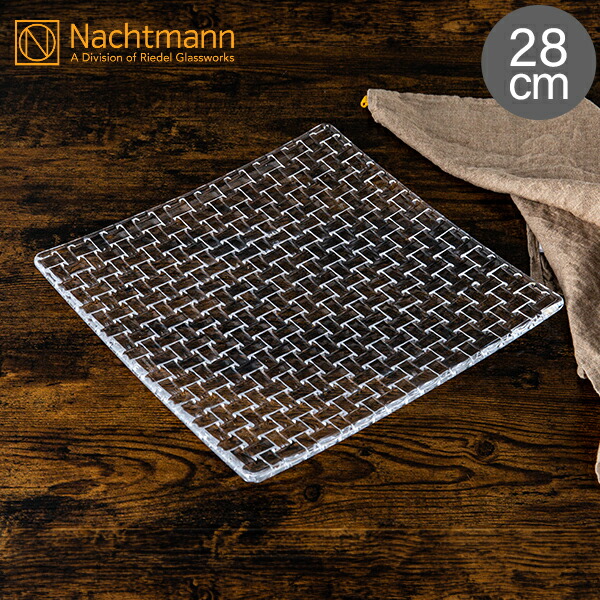 楽天市場】NACHTMANN ナハトマン ボサノバ プレート 28cm 81398