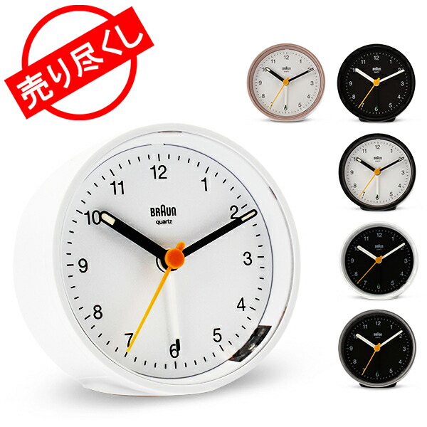 【楽天市場】売り尽くし ブラウン BRAUN 時計 置き時計 アラーム クロック BC12 Classic Alarm Analogue