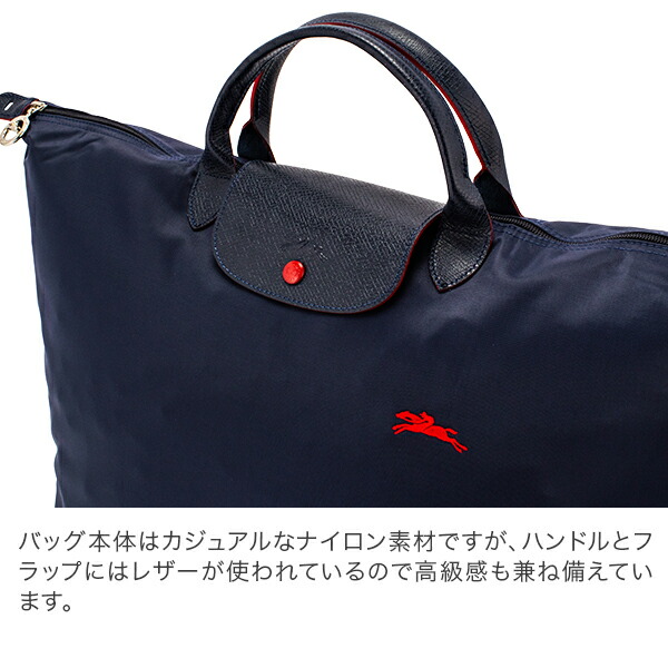 バッグ レディース ロンシャン 折りたたみ トートバッグ 定番 人気 バッグ ナイロン あす楽 365日休まず出荷 クラブ トートバッグ おしゃれ かわいい 通学 通勤 ロンシャン Longchamp ル プリアージュ クラブ トートバッグ Lサイズ L1624 619 トラベルバッグ Le