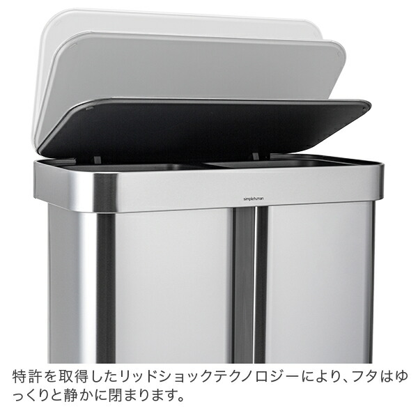 シンプルヒューマン Simplehuman ゴミ箱 ステンレス 1年保証 58l ごみ箱 分別 おしゃれ ふた付き Cw25 分別レクタンギュラーステップカン Onpointchiro Com