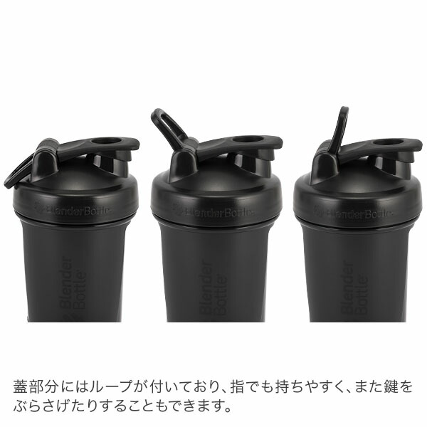 市場 ブレンダーボトル BlenderBottle シェイカー 2個セット 600mL プロテインシェイカー