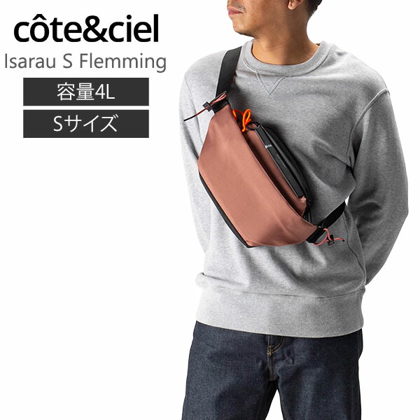 楽天市場】cote&ciel コートエシエル Riss ECO YARN JAPAN LIMITED