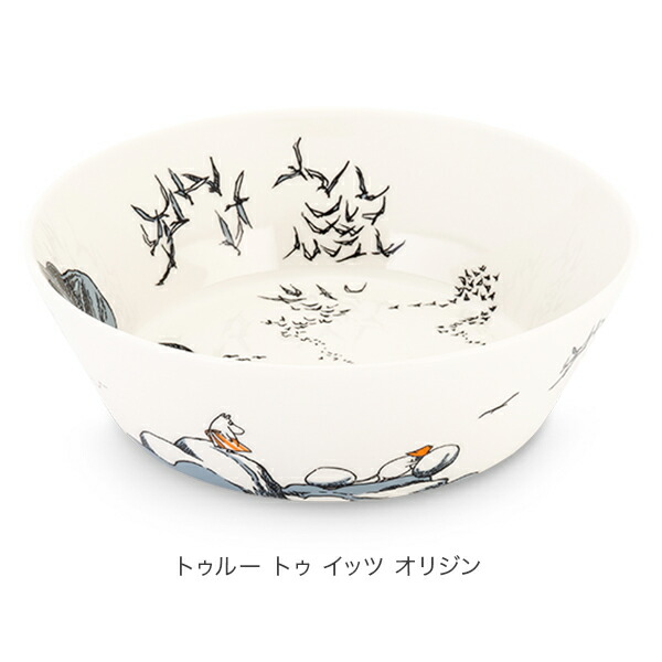 アラビア Arabia ムーミン サービングくぼみ 23cm 円盤 食器 チャイナ Moomin Serving Bowl 北欧 Glv15 あした快い Cannes Encheres Com