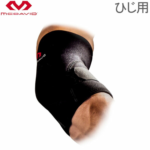 楽天市場】【GWもあす楽】マクダビッド Mcdavid ひざサポーター ヘックスパッド ひざ用 2個入 MD6446 LEG SLEEVES  W/PADS レッグスリーブ 膝 サポート ジム 練習用 : CampHolic