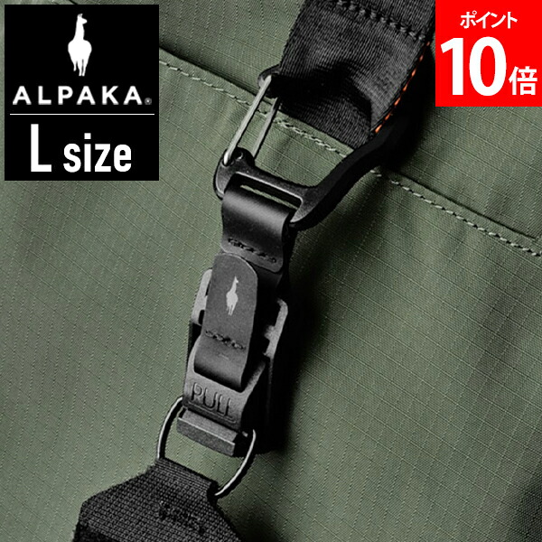 ＼店内、マラソンSALE開催中／ アルパカ ALPAKA カラビナ HUB CARABINER L サイズ キー掛け 外付けギアホルダー 取り付けパーツ マグネット式 フック機能 クイック着脱 小物吊り下げ フックパーツ バッグデイリーキャリーアクセサリー