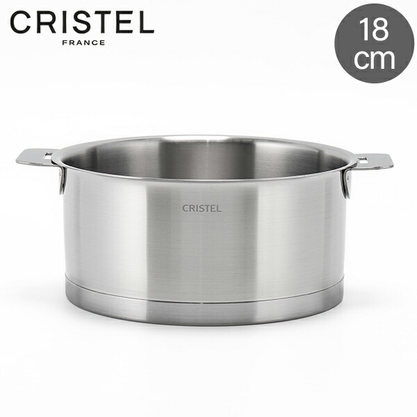 クリステル Cristel ストラーテ ソースパン 鍋 18cm 深鍋 IH対応 L字型熱拡散ベース 着脱可能 省スペース収納 ステンレス鍋 オーブン対応 約 300℃まで フランス製クックウェア キッチン STRATE Saucepan silver