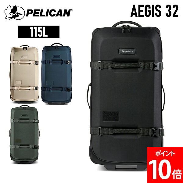 ＼店内、モール内最安挑戦中／ ペリカン PELICAN AEGIS Trvl32 キャリー 115L Rolling Hybrid Duffel Check-In ローリング ハイブリッド ダッフル 32インチ スーツケース 115L キャリーケース ダッフルバッグ トラベルバッグ 旅行バッグ 大容量