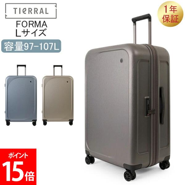 ＼店内、モール内最安挑戦中／ ティエラル TIERRAL Forma Lサイズ 容量拡張 キャリーケース スーツケース キャリーバッグ 旅行 出張 仕事 ビジネス 遠征 男性 女性 キャスター取り外し機能搭載 タイヤが取れる フットストッパー付き フック機能搭載