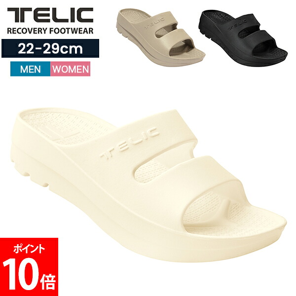 ＼GWも休まず配送／ テリック TELIC ダブル ストラップ W-STRAP メンズ レディース スライドタイプ 厚底サンダル リカバリーサンダル スポーツサンダル アーチサポート タウンユース 運動後 室内履き 歩きやすい 外反母趾