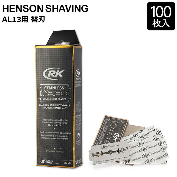 HENSON SHAVING AL13 ヘンソンシェービング 替刃90枚 HENSON SHAVING ヘンソンシェービング AL13 シェーバー HENSON