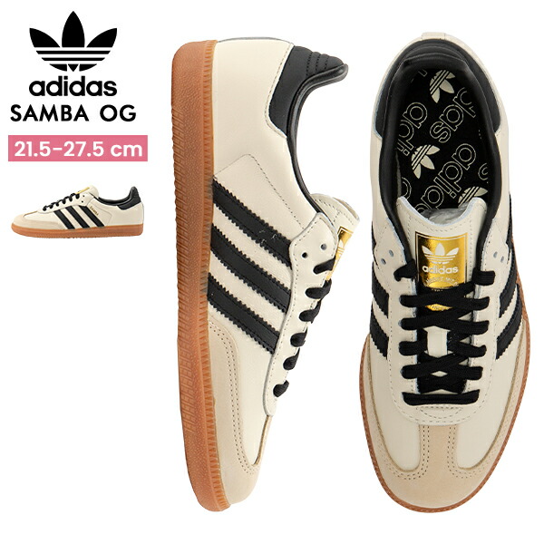 楽天市場】adidas SAMBA OG アディダス サンバ OG メンズ レディース
