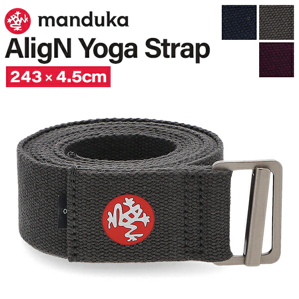 楽天市場】マンドゥカ Manduka ヨガ ストラップ 243×4.5cm プロップス