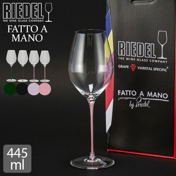 \店内、マラソンSALE開催中/ リーデル Riedel ファット・ア・マーノ シャンパーニュ ワイングラス 甲州 1個入 4900/28 FATTO A MANO Champagne Wine Glass/koshu クリア 食器 北欧ブランド グラス カラーステム ブランド|CampHolic
