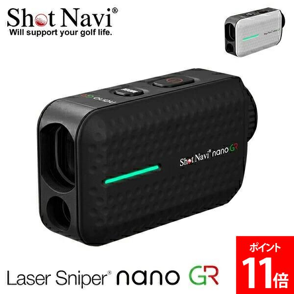 ショットナビ　ShotNavi VoiceLaser LEO ゴルフ用距離計 Amazon.co.jp: Shot Navi VoiceLaser -LEO(ホワイト) : スポーツ