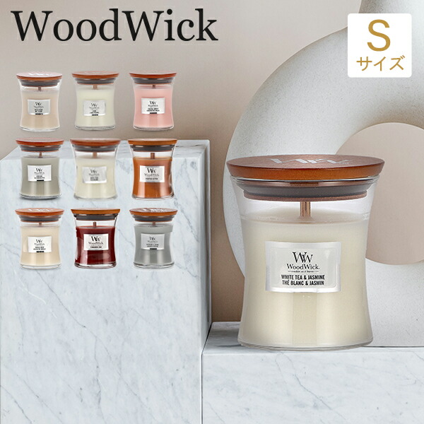 楽天市場】ウッドウィック WoodWick アロマキャンドル ジャー