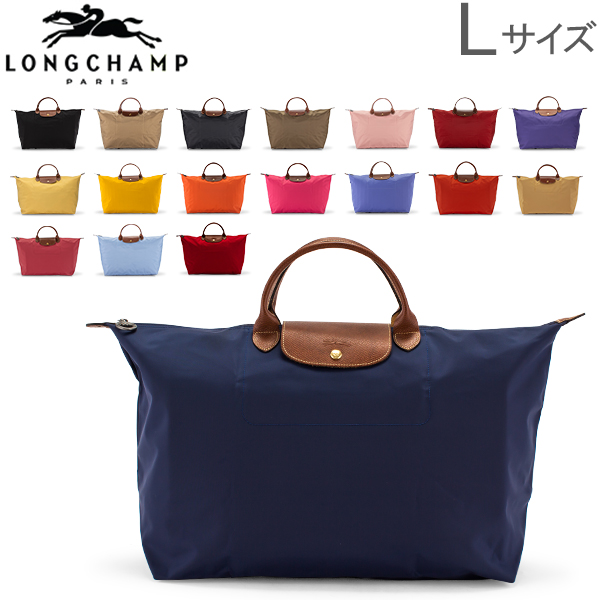 ロンシャン LONGCHAMP ル・プリアージュ トラベルバッグ L トートバッグ 1624 089 LE PLIAGE 折りたたみ レディース 母の日 母の日ギフト [glv15] あす楽