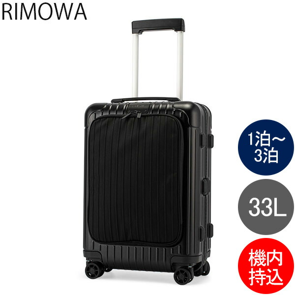 安い購入 楽天市場 Gwもあす楽 リモワ Rimowa エッセンシャル キャビン S 33l 機内持ち込み スーツケース キャリーケース キャリーバッグ Essential Sleeve Cabin S 旧 ボレロ あす楽 Gulliver Online Shopping C15 予約販売品 Shula Lc Co Il