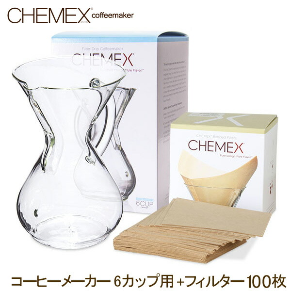 329円 超美品 Chemex ケメックス コーヒーメーカー フィルターペーパー 6カップ用 ナチュラル 無漂白タイプ 100枚入 濾紙 FSU-100