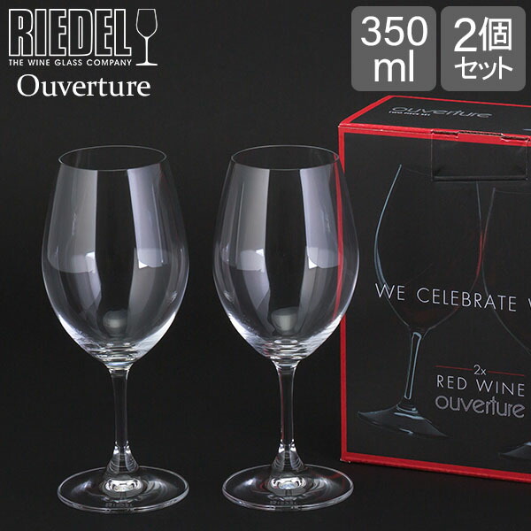 楽天市場】Riedel リーデル ワイングラス ヴィノム Vinum シラーズ Shiraz 6416/30 2個セット : CampHolic