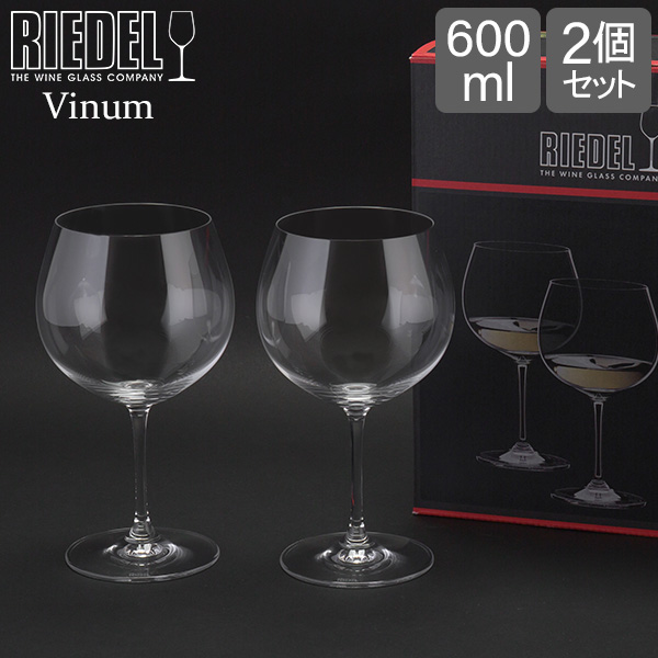 楽天市場】Riedel リーデル ワイングラス ヴィノム Vinum シラーズ Shiraz 6416/30 2個セット : CampHolic