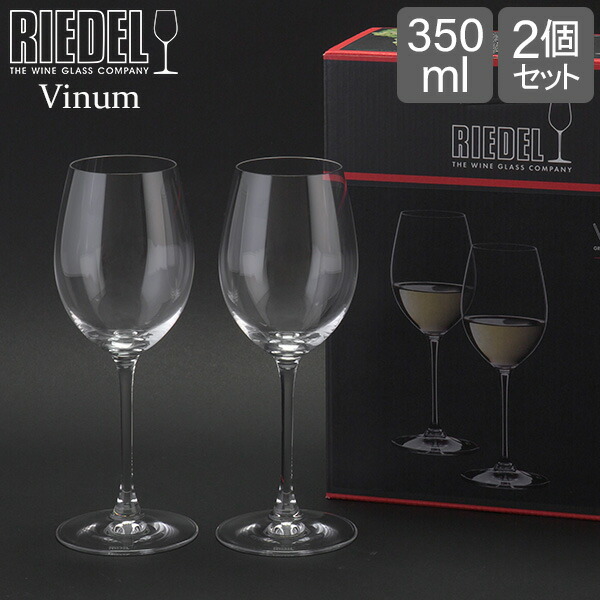 楽天市場】Riedel リーデル ワイングラス ヴィノム Vinum シラーズ Shiraz 6416/30 2個セット : CampHolic