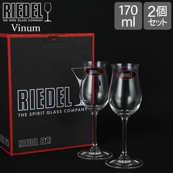 楽天市場】Riedel リーデル ワイングラス ヴィノム Vinum シラーズ Shiraz 6416/30 2個セット : CampHolic