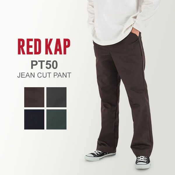 RED KAP レッドキャップ ワークパンツ PT32 メンズ REDKAP