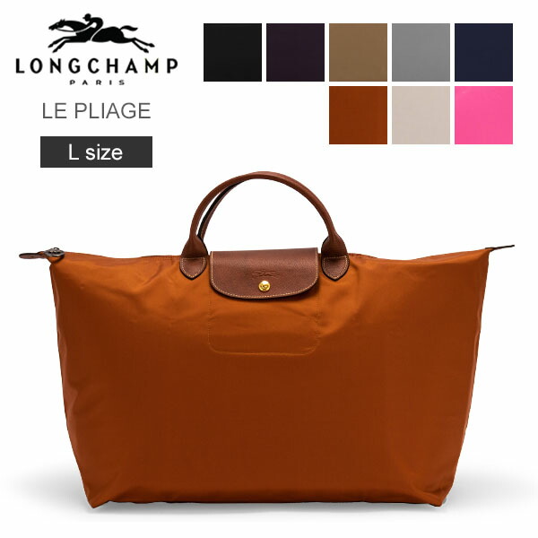 ロンシャン プリアージュ 089 1911 LE LONGCHAMP PLIAGE あす楽 トラベルバッグ トートバッグ ナイロン ファッション ボストンバッグ  ル 折りたたみ 旅行 【お気に入り】 トラベルバッグ