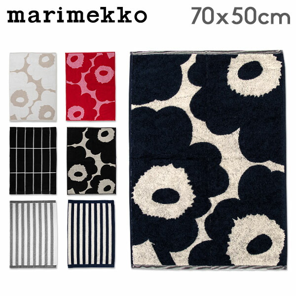 marimekko ハンドタオル 50×70 2枚セット オンライン限定】ハンドタオルセット 50×70cm 2pcs | Maija