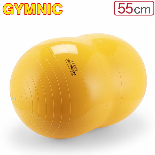 \店内、マラソンSALE開催中/ バランスボール ギムニク Gymnic 55cm ピーナッツ型 フィジオロール55 88.02 イエロー Physio Roll ヨガボール 体幹 バランス トレーニング|CampHolic