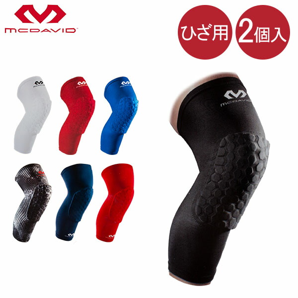 楽天市場】マクダビッド Mcdavid 腕用サポーター 656 パワーアームスリーブ （1個入） 左右兼用 PERFORMANCE  Compression Arm Sleeve / single スポーツ トレーニング : CampHolic