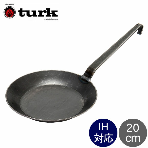 楽天市場】ターク Turk 鉄製 ロースト用 フライパン 20cm 鍛造