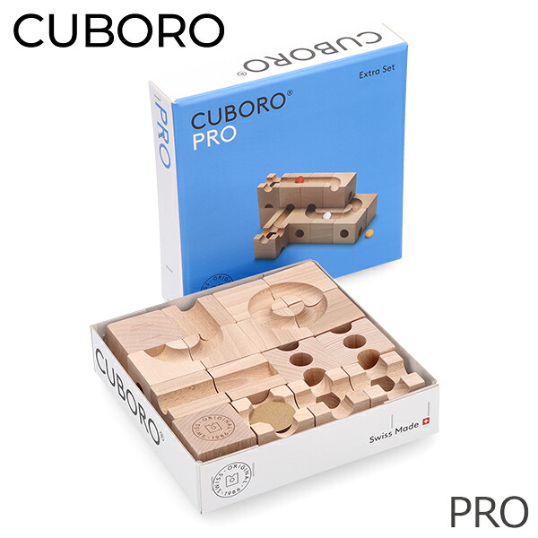 ＼店内、マラソンSALE開催中／ キュボロ プロ Cuboro PRO 追加セット 216 玉の道 玉の塔 キッズ 木のおもちゃ 積み木 クボロ クボロ社 ブロック おもちゃ 積木 つみき｜CampHolic
