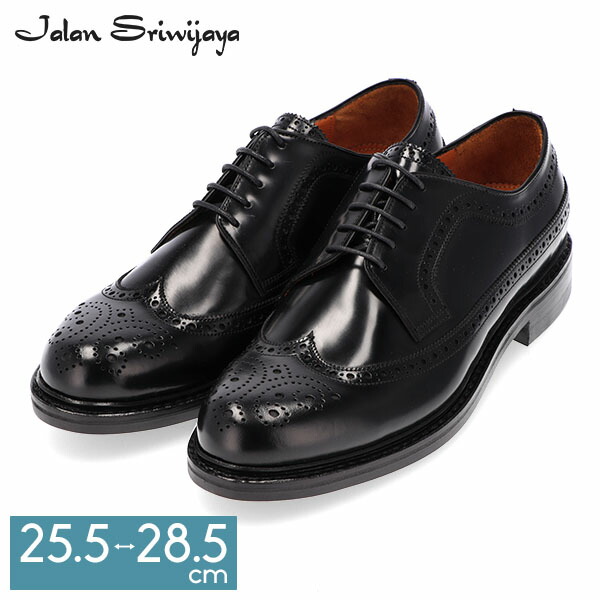 新品 本革★ ジャランスリワヤ ★ 9 セミブローグ 黒 シューツリー付き！ 新品 本革☆ ジャランスリワヤ ☆ 9 セミブローグ 黒 シュー