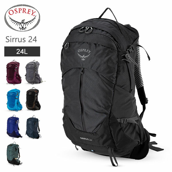 Osprey - osprey 登山用品　オスプレイ　リュック 楽天市場】＼今ならP5倍／ オスプレー Osprey バックパック
