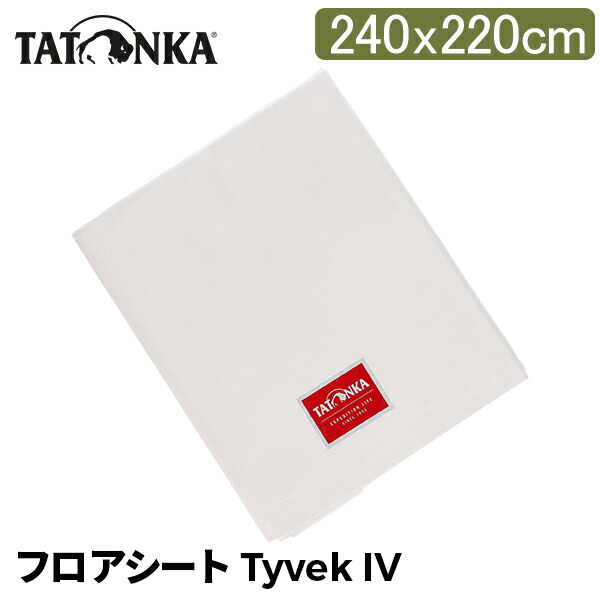 tatonka ULテント 3 Person Tents - Polar 3 - Tatonka | Backpacks, Tents
